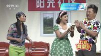 小品《手机病》下载