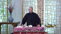 长篇评话《刀劈黄天禄》9误入韩相府