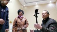 越调《火焚绣楼3》