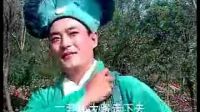 《喝面叶》山东柳琴戏上集