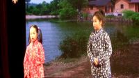 沪剧《罗汉钱 燕燕作媒》 演唱