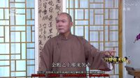 长篇评话《刀劈黄天禄》10潞花王奏本