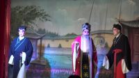 扬剧《双婿拜寿》（玉杯缘)部分唱段1