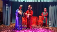 甘肃戏曲庄浪非遗南湖寺门程家小河社眉户小