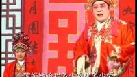 泗州戏《泪洒相思地》第二集