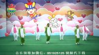 刘老师2017流行舞蹈幼儿园最新早操律动视频