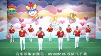 刘老师2017流行舞蹈幼儿园最新早操律动视频