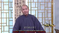 长篇评话《刀劈黄天禄》12南清宫祥梦下