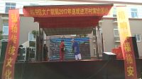 李立存庐剧《看相》