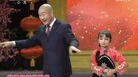 眉户《张连卖布》2017春晚下载