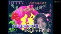 《为你打开一扇窗》莲心梦