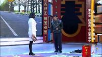 《碰瓷》本山选谁上春晚下载