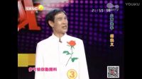 陕山眉户大赛《卧冰情》选段