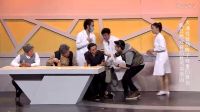 张子栋《我们的那些年》20170226 欢乐喜剧