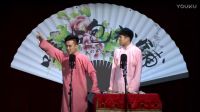 相声界的小鲜肉组合 这颜值对得起票钱