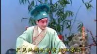 柳琴戏《王天宝闹洞房》