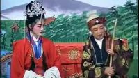 柳琴戏《祝英台要嫁妆》