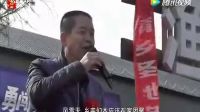 腾云驾雾演唱眉户《焦裕禄》联唱