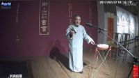 大鼓书《王金豆借粮》张献群