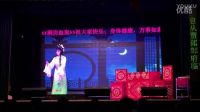 高甲戏《洞房血案》