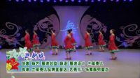 广场舞《逛新城》
