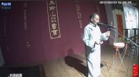 大鼓书《刘公案》