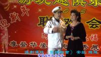 沪剧《篮桥相会》演唱魂断蓝桥
