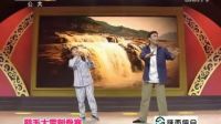 眉户父亲《马宏》