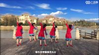 广场舞16步王广成广场舞教学