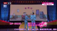 笑动 20170228
