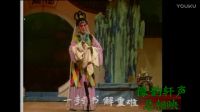 越调《西厢记后传》选段 扶沟县越调剧团下载