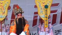 上党落子《骂殿》完整版
