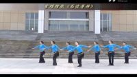 最新王广成广场舞最炫民族风 为你等待