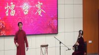 胡集书会西河大鼓《小女婿》下载