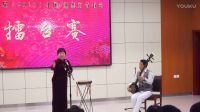 胡集书会西河大鼓《王三姐》下载