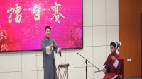乐亭大鼓《双锁山》
