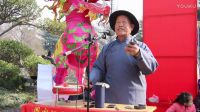 王城公园《河洛大鼓》