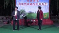 莱芜梆子《随礼》