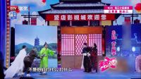 笑动 20170301