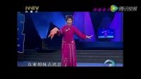 名家经典二人台《打金钱》《借冠子》