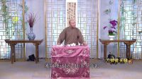 长篇评话《刀劈黄天禄》15姑侄喜相会 上