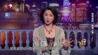 金星脱口秀 20170301