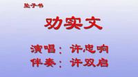 琴书上传加密●不如不传 ●★_