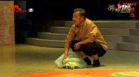 成武四平调剧团专场3《 一捆葱》