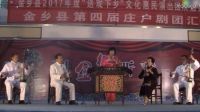 山东琴书《小姑贤》