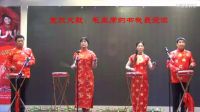 安阳老兵艺术团2017年迎新年联欢会5京东大