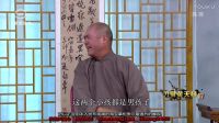 长篇评话《刀劈黄天禄》17孙秀捉狄青