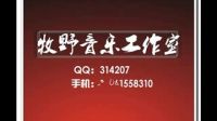 眉户戏唱段《李双成》
