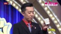 脱口综艺秀 最强大脑20170303