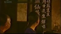 闲话苏州评弹故事《乾隆下江南》2